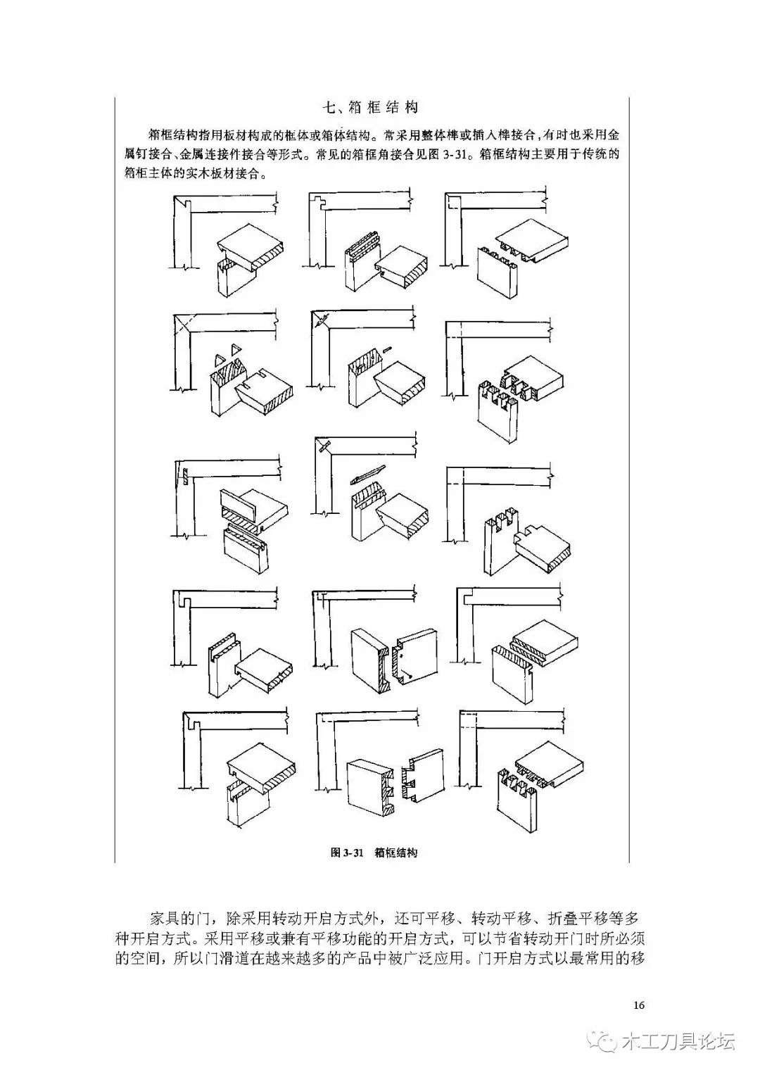 誉鼎起重自动化设备_移动货物_玉林带轮子轴承撬杠多少钱