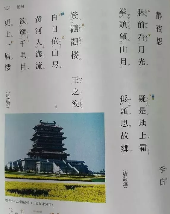 成语举什么月_日什么月什么成语(3)