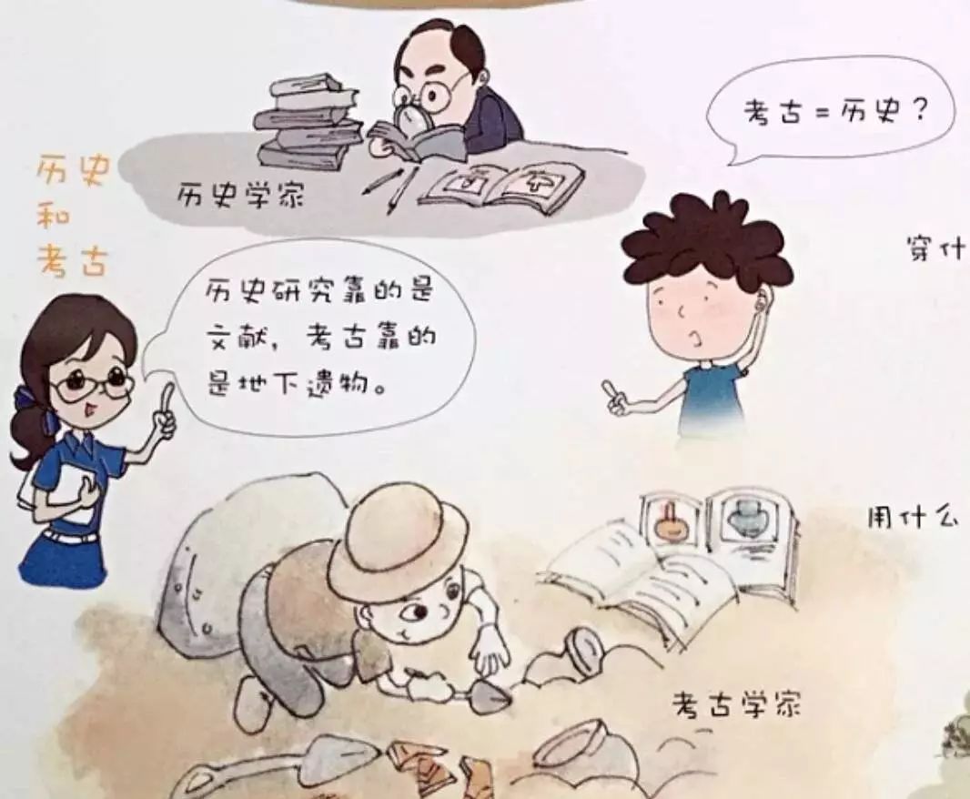 【聚焦】少科院小院士去考古 听听他们怎么说