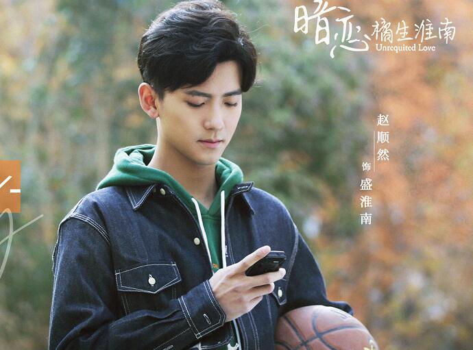 原创橘生淮南盛淮南得知误会洛枳眼神落寞网友不管真相只想打人