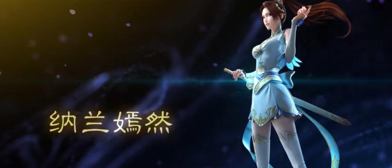 斗破苍穹第三季官宣新版纳兰嫣然被认可网友期待她的画风修改
