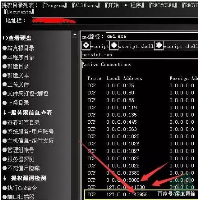 看黑客怎么砍传奇