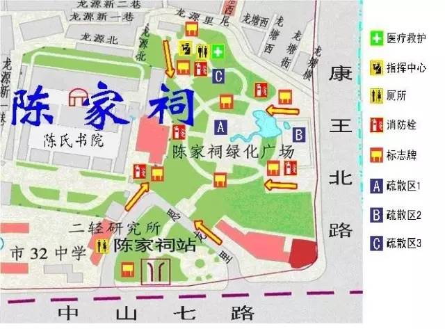 应急疏散路线及地区(图自广州市地震局) 4 广州市文化公园 应急避难