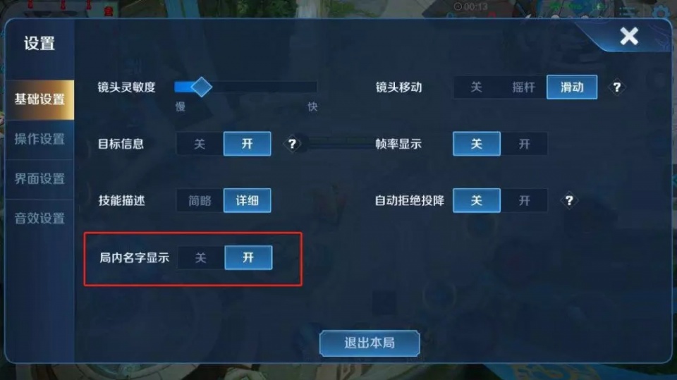猴子怎么玩怎么设置 df0cf49901094dd1980cd0791ccd5664.jpeg