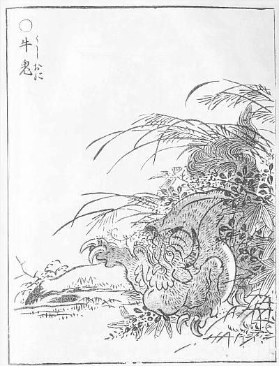 千与千寻 异怪志 妖怪