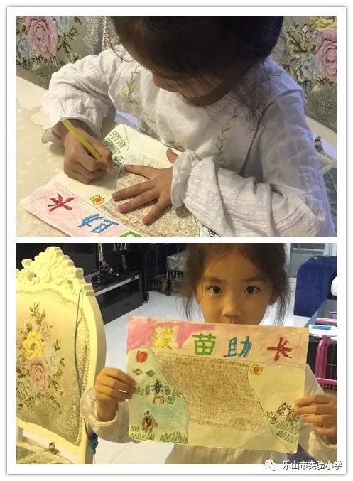 成语拔什么水_成语故事简笔画(3)