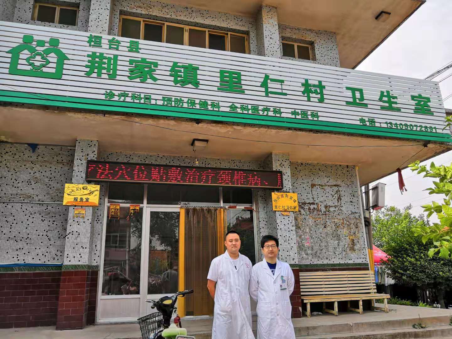 桓台里仁人口_桓台果里镇最新规划图(2)