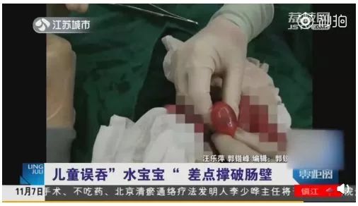                     玩具还是玩命？又一款危险玩具被列入黑名单！