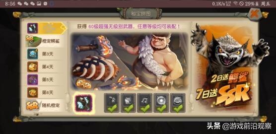 什么手游能赚钱稳定 e7fdf0382e7a4230be0070b7aa396ad2.jpeg