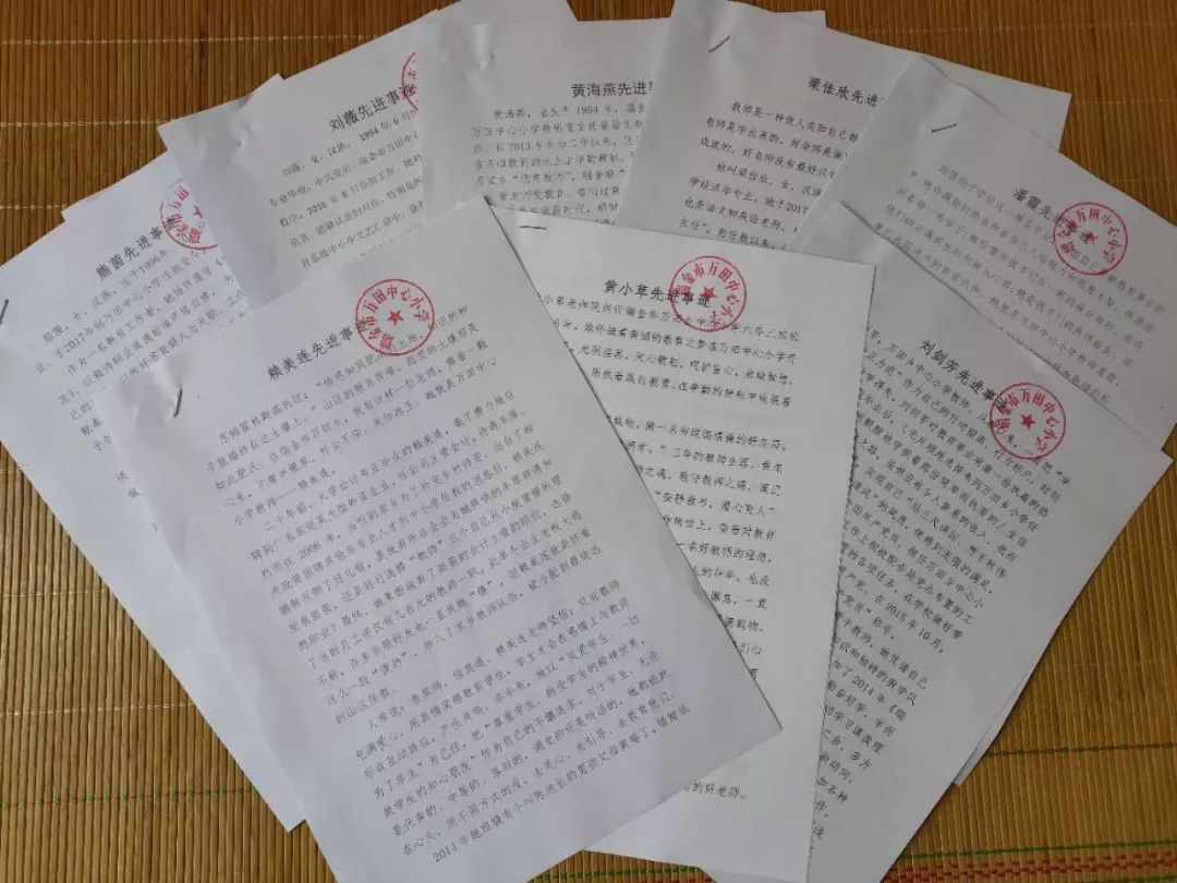 万赖静简谱_儿歌简谱