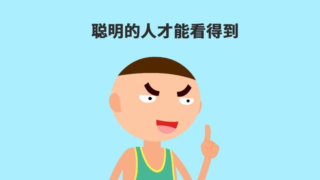 聪明人口才_演讲与口才图片