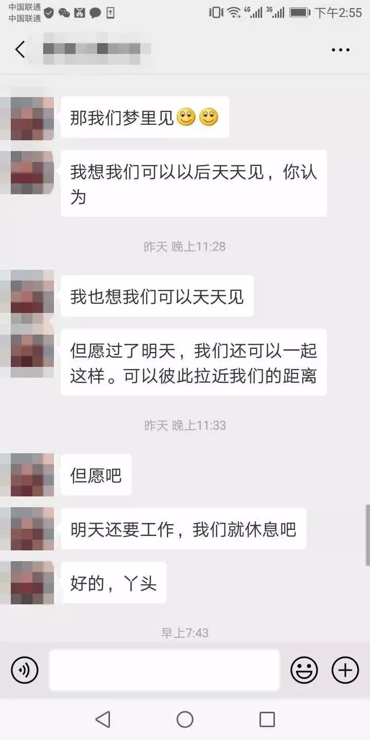 免费交友相亲角 ea2d3ccaafd9443ea453fc86d28c6280.jpeg