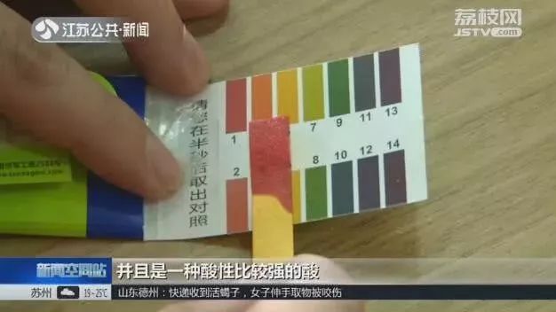                     玩具还是玩命？又一款危险玩具被列入黑名单！