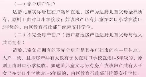 人口普查空挂户口会注销吗_户口注销证明图片(2)