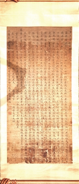 山美“蔡百万”拾遗