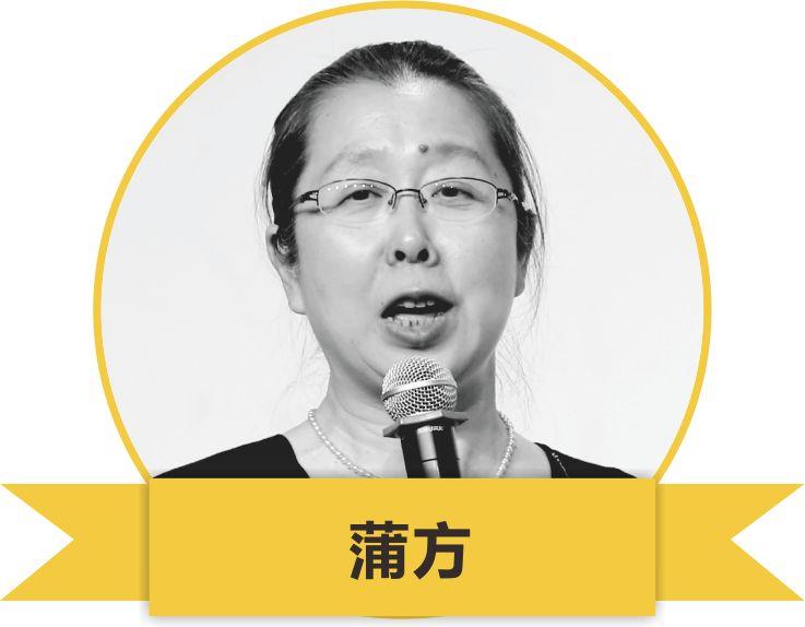 执行委员会67执行委员会副主任:吴春丹,李美琪,李康帅秘书长:汤泓