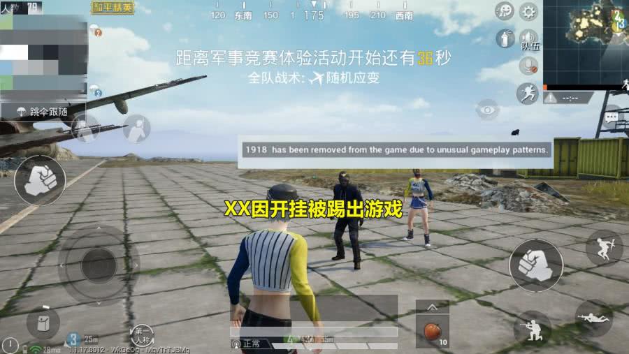 暗区买挂网址,暗区突围pc科技群,暗区突围pc科技公益下载