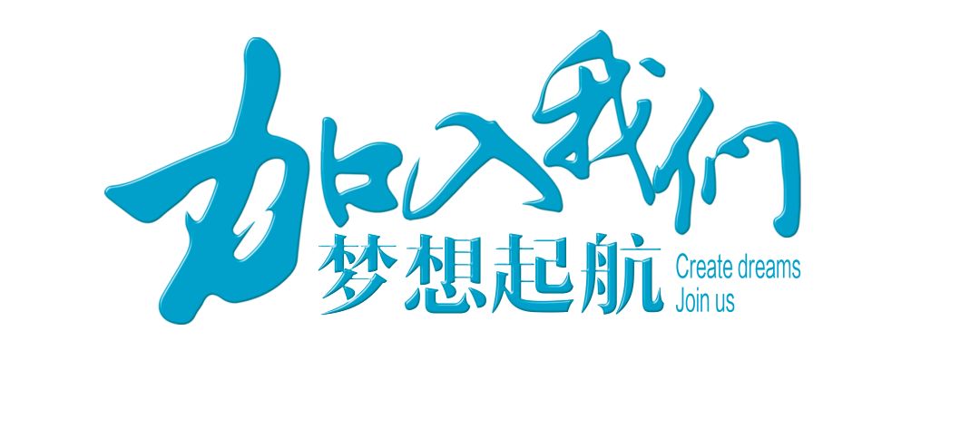 来吧加入我们三明市新媒体发展中心招聘网络编辑就等你来