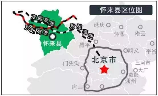 怀来县人口_河北省一个县,人口超30万,建县历史超1100年(2)