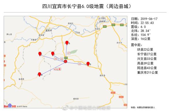 郯城地震后人口迁移_三国名城古下邳,曹操水淹杀吕布,清朝水淹变池塘(2)