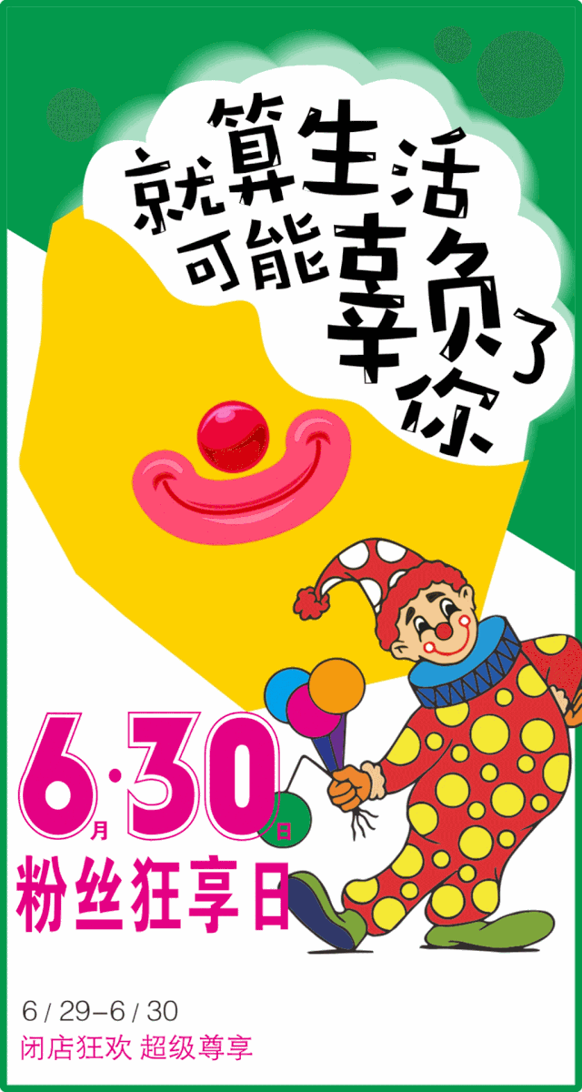 640_1200 竖版 竖屏