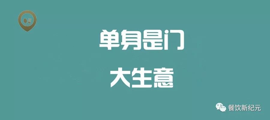 空巢青年 人口流动_空巢青年(3)