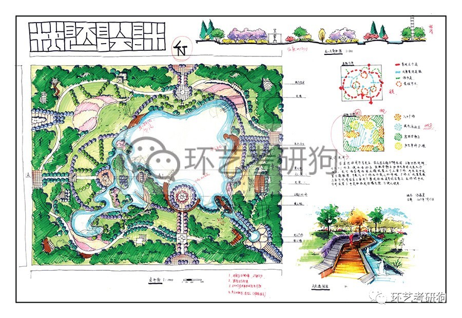 景观快题丨公园绿地专题作品集锦不定期更新