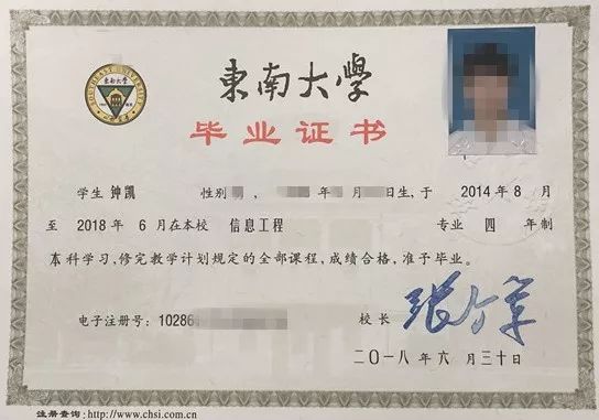 学历证和学位证复印件给别人