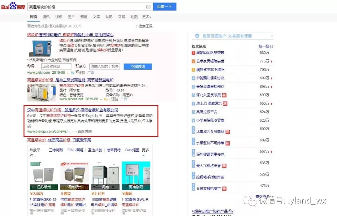 推广报表 出前在百度首页出现的关键词已经达到了70705个 ，百度pc、百度手机app全覆盖。