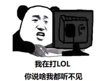 为了重回巅峰,LOL拼了,把中国国粹“麻将”做进了游戏!