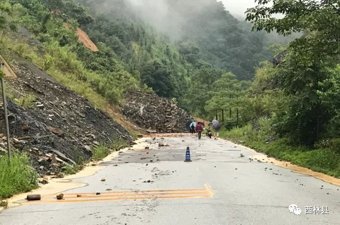 紧急通知国道357西林往百色方向道路被阻断