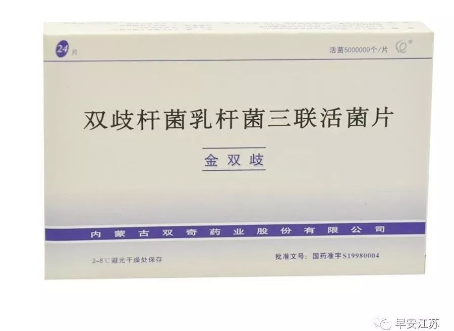 什么是青霉素类药 f3ccff7a7f904248996d2d9fd76574b1.jpeg