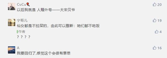 保存輿圖比吃雞輿圖還大？《逆水冷》玩家可以壘出珠穆朗瑪峰 遊戲 第9張