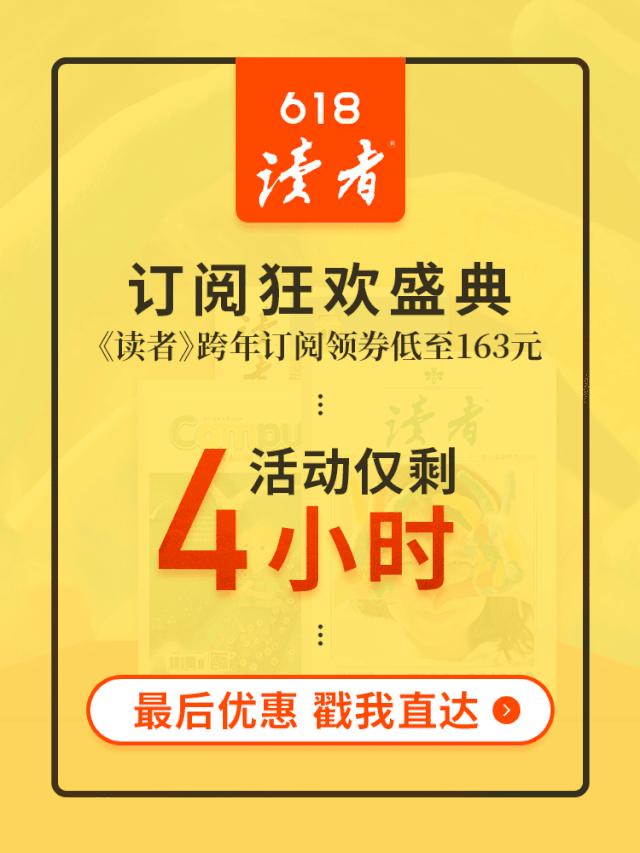 这次的618,不但有畅销书打折促销!还有成本价秒杀!61.
