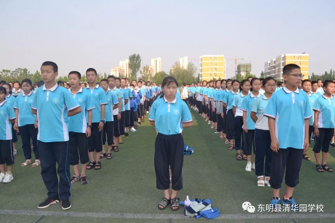 决战半个月人生无遗憾东明县清华园学校期末冲刺誓师大会