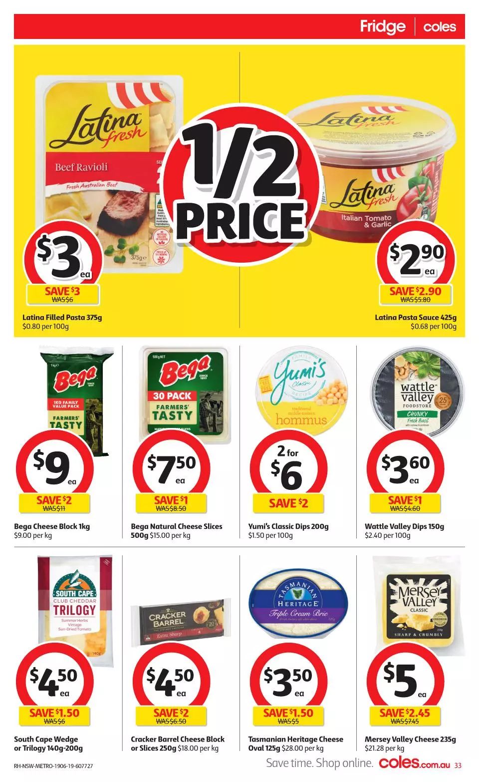 本周超市折扣信息!零食百货,生活用品半价啦!超划算!超低折扣!