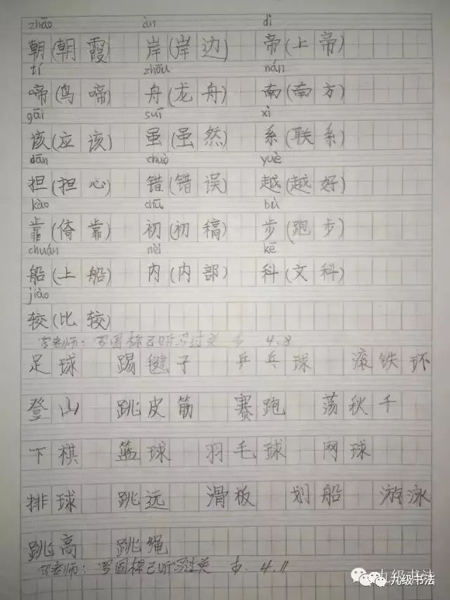 f9c39dbcd2b545db827ad9fdbbbcfd6b.jpeg