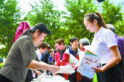 首个见义勇为宣传月启动