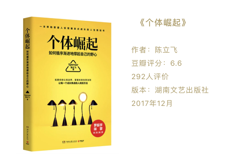 小城市磨人大城市伤人,应届生第一份工作怎么选择