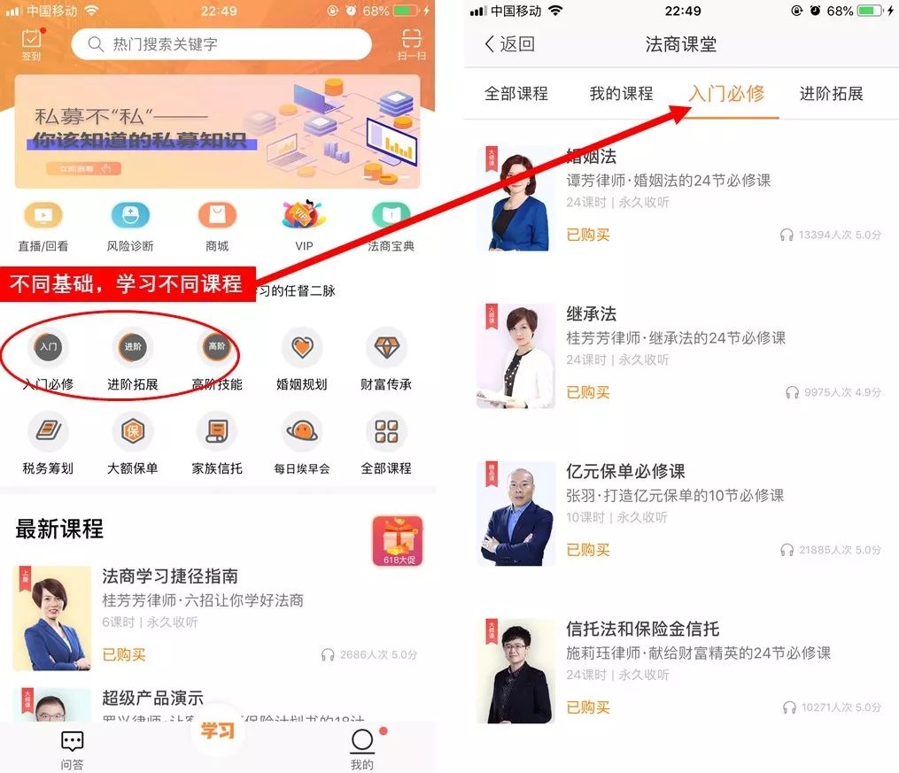 怎么成为学科网的会员 fe882e2d09b6401baf20ef02298dea2c.jpeg