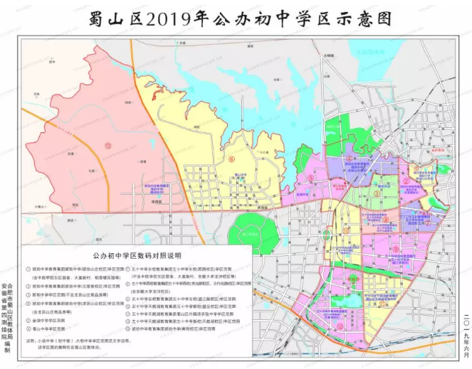 2019年合肥市城区人口_合肥市主城区规划图(2)