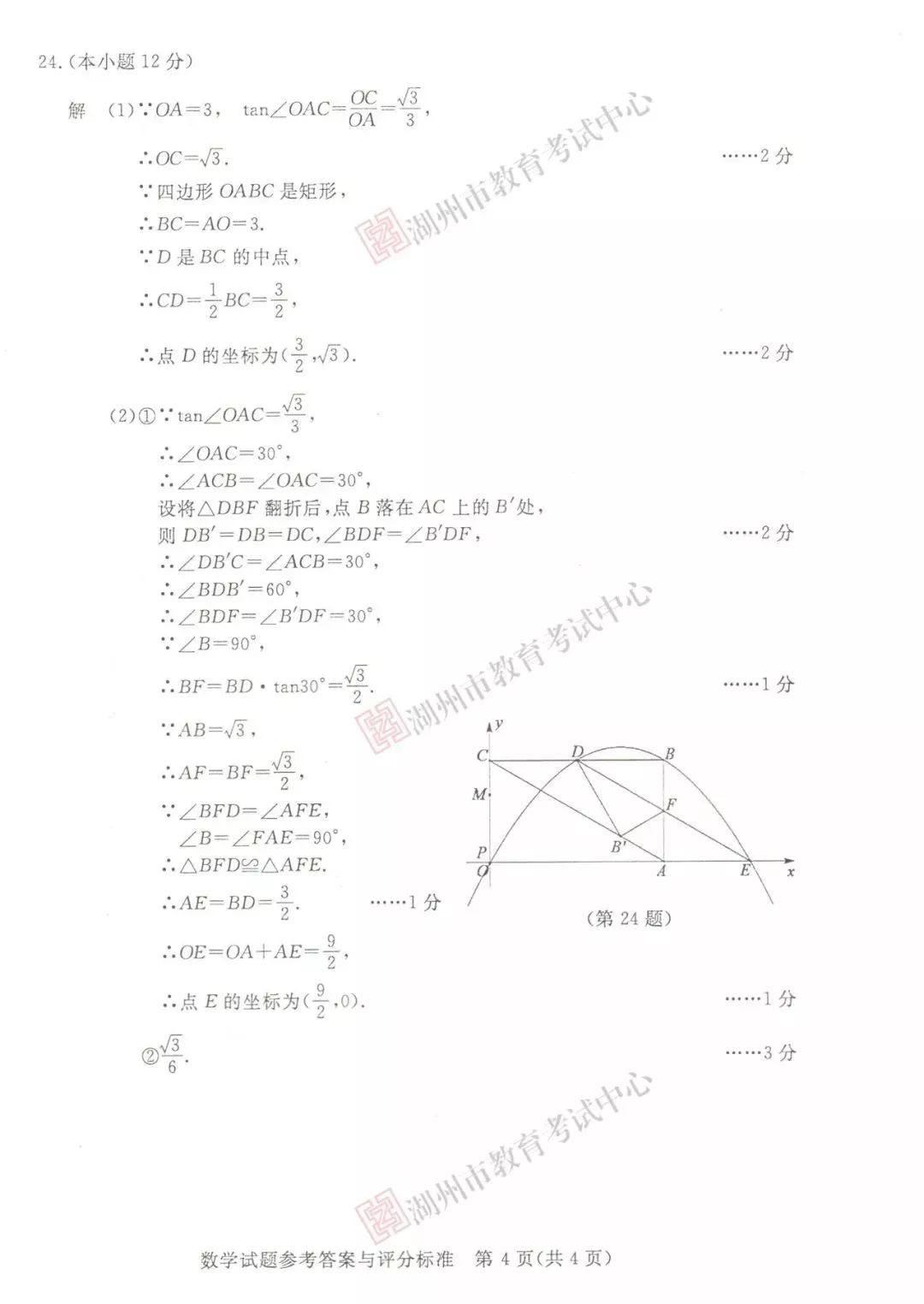 ff413768463547e9a8173793ef4c53bf.jpeg