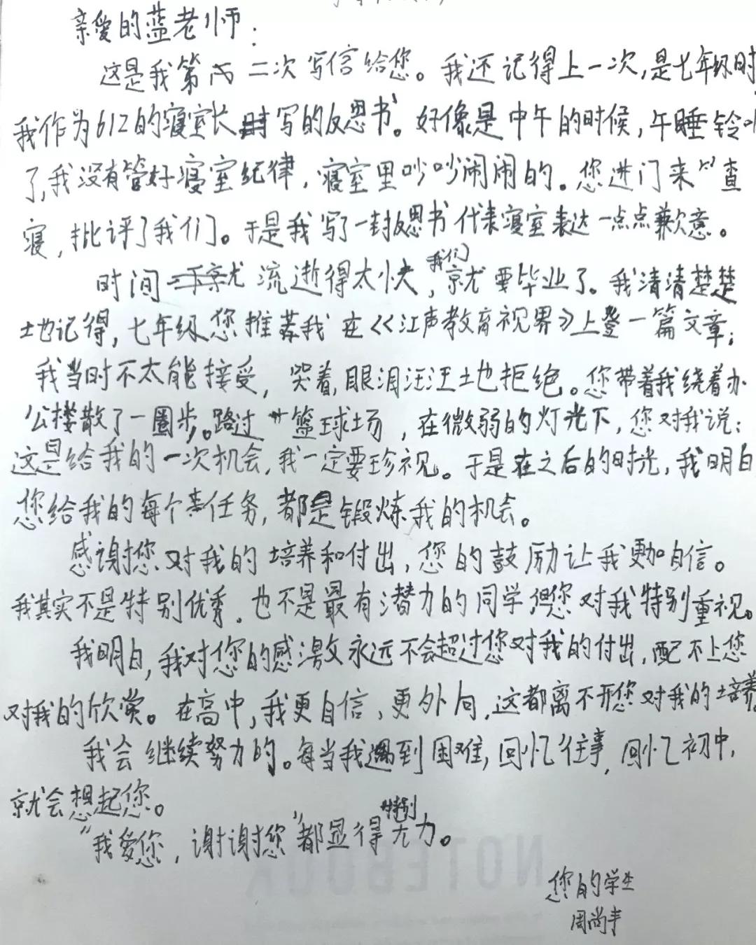 聚散简谱_聚散构成图片作业(2)