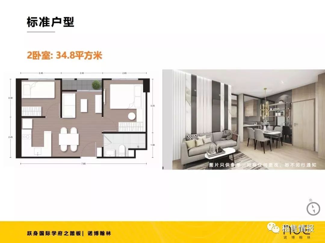 喂!你的钱在悄悄缩水,还不赶紧想办法?!