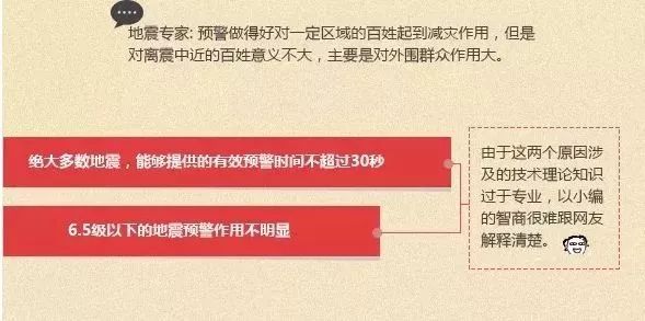 长宁地震烈度