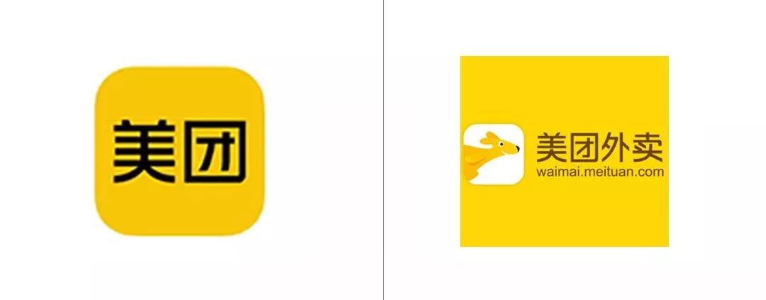餐饮| 美团品牌升级启用新logo 美团在逐步变【黄】的