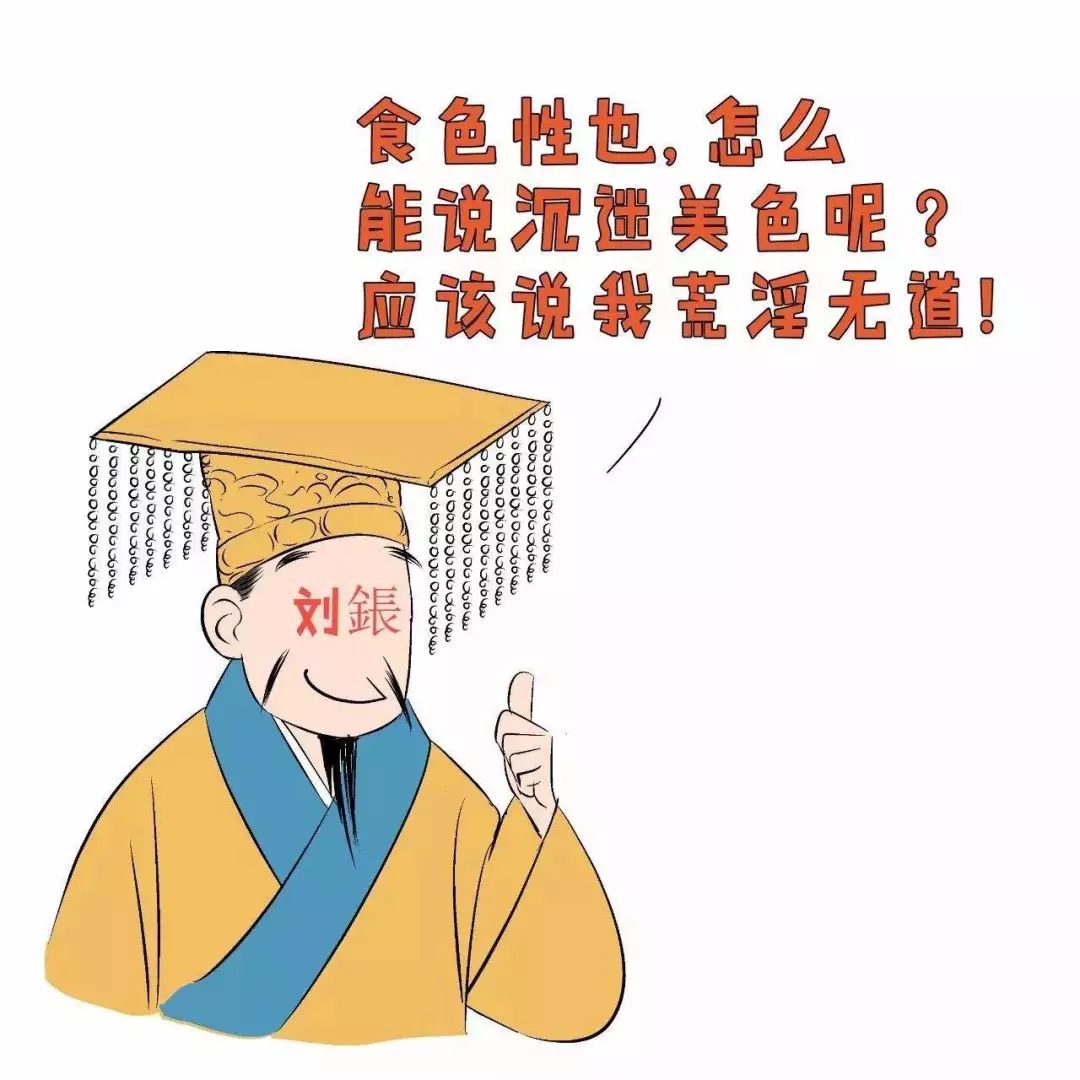 宫女当中当然也不都是庸人,其中有一个担任内常侍的人叫邵廷琸(xuàn)