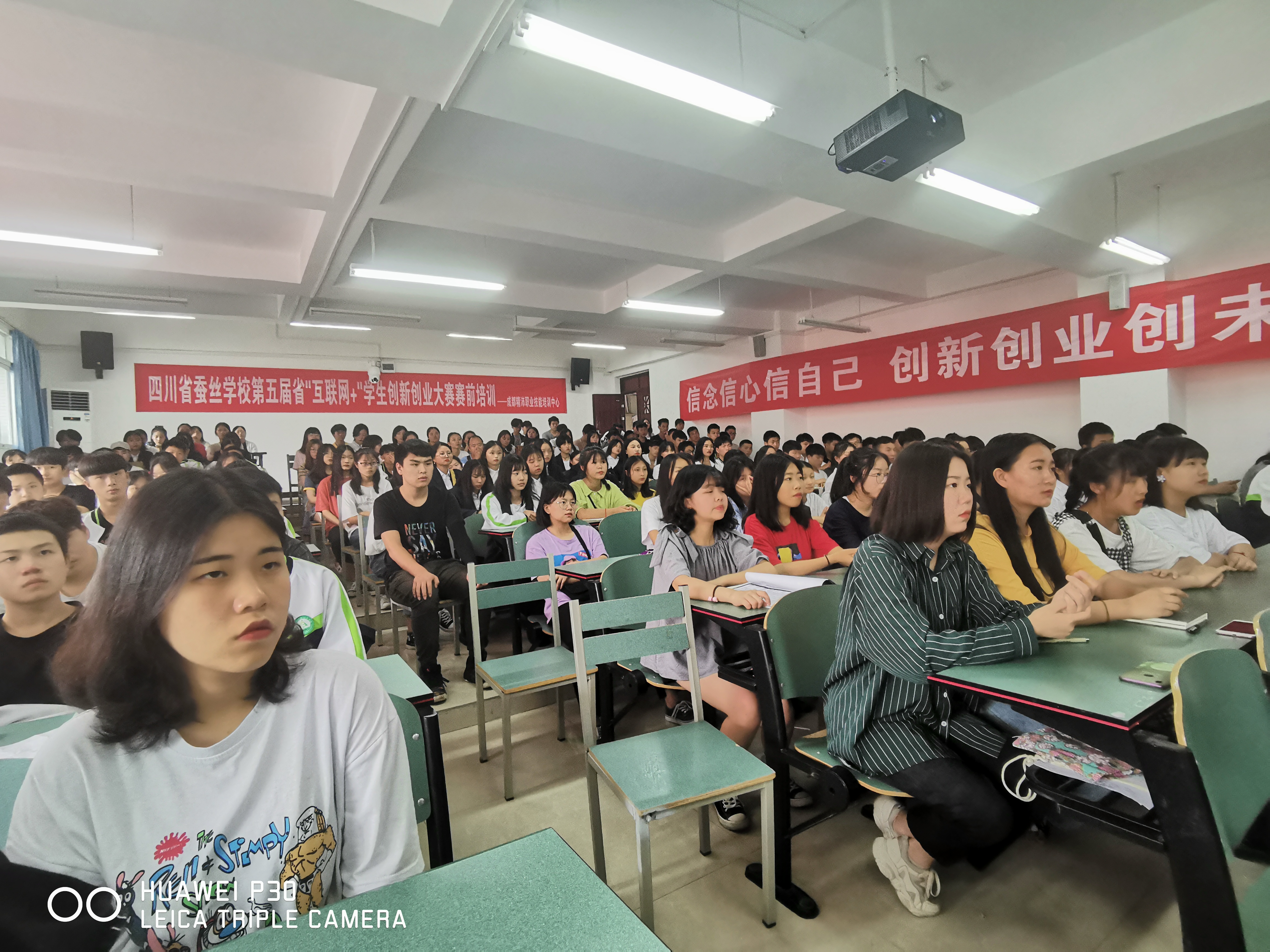 南充电商大讲堂6月18日走进四川省服装艺术学校