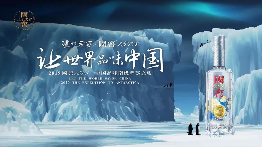 超级IP的新逻辑丨2019泸州老窖·国窖1573七星盛宴树立了好榜样-搜狐大视野-搜狐新闻