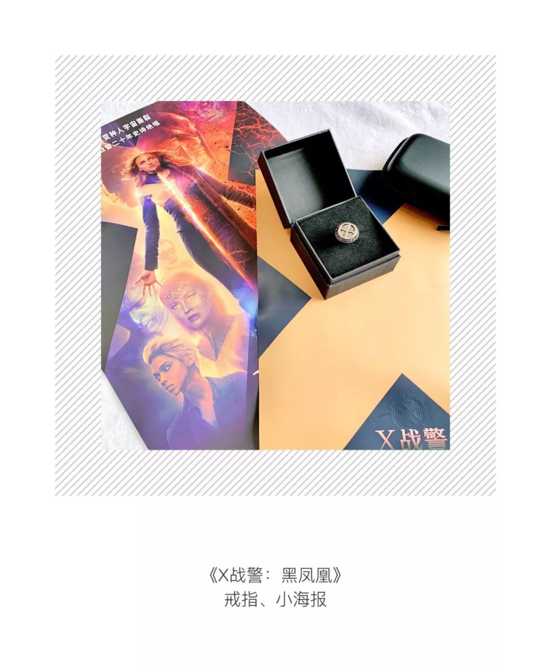 有奖品